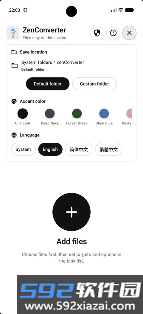 ZenConverter截图4