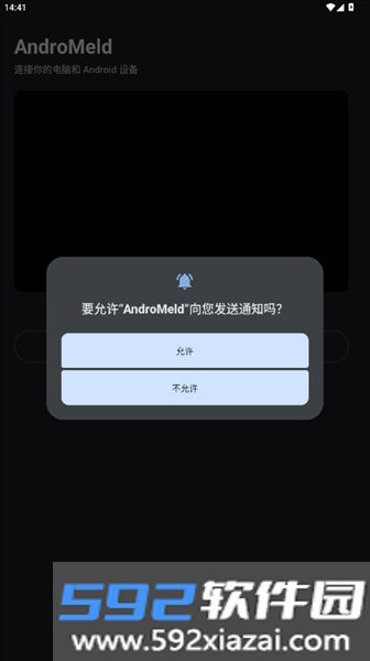 AndroMeld安装包