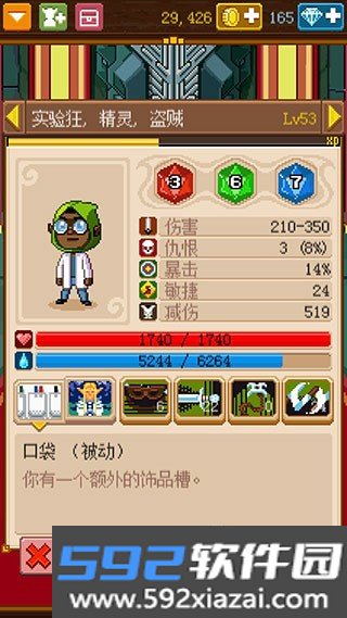 骑士经理2安卓老版本截图1