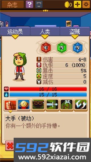 骑士经理2安卓老版本截图2