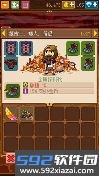 骑士经理2安卓老版本截图3
