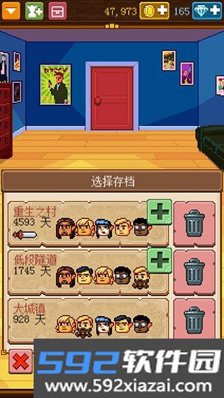 骑士经理2安卓老版本截图4