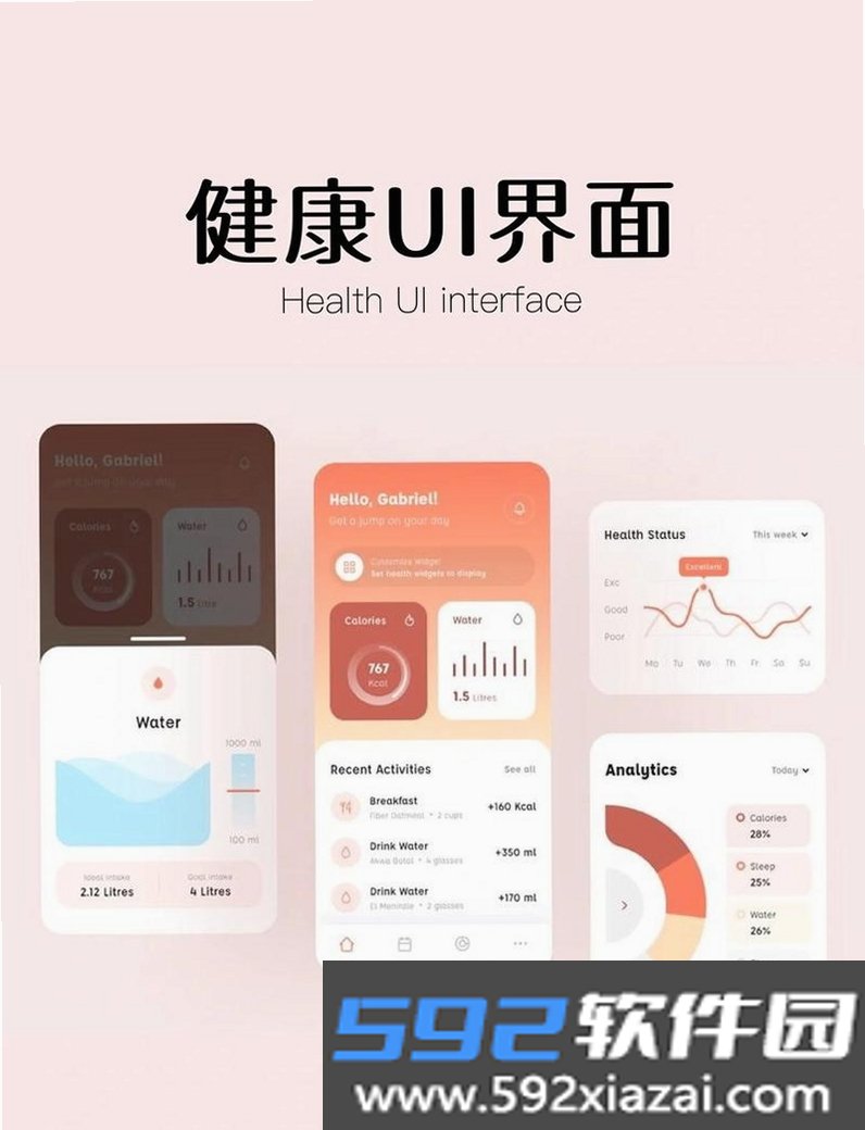 手机使用监督器截图2