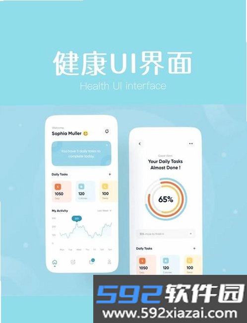 手机使用监督器截图3