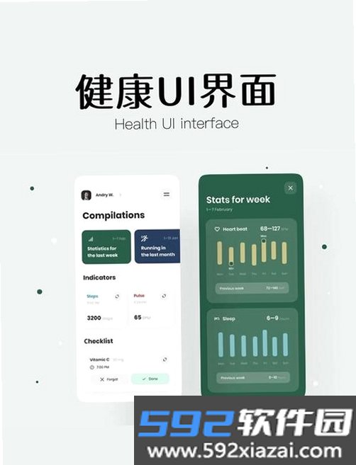 手机使用监督器截图5