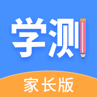 学测网家长版app安卓版