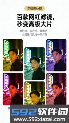 视频去重二创剪辑最新手机版截图2