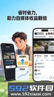 视频去重二创剪辑最新手机版截图4