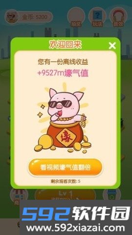 王牌停车场2026安卓最新版下载截图4