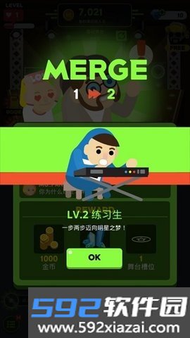 偶像练习生游戏截图1