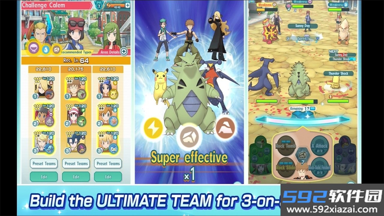 宝可梦大师EX国际服(Pokémon Masters EX)截图3