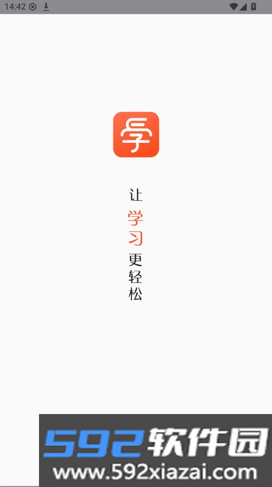 江苏数智语音app截图2