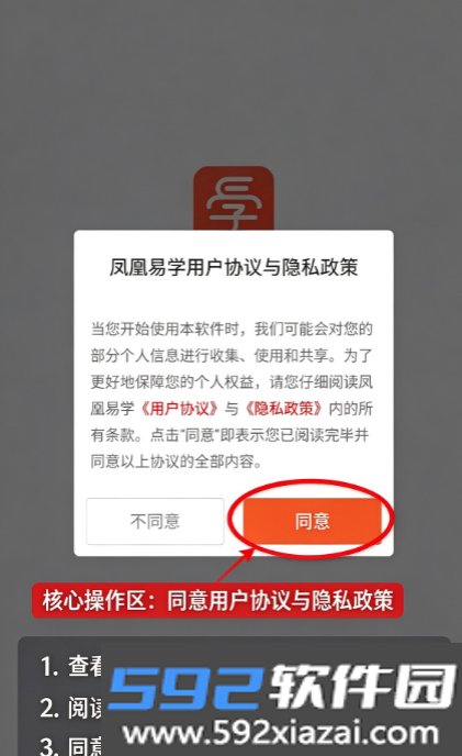 江苏数智语音app截图4