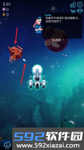 闲置的行星矿工