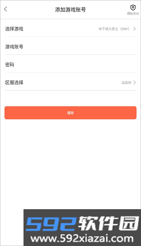 掌上网咖云游