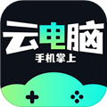 掌上网咖云游安卓版