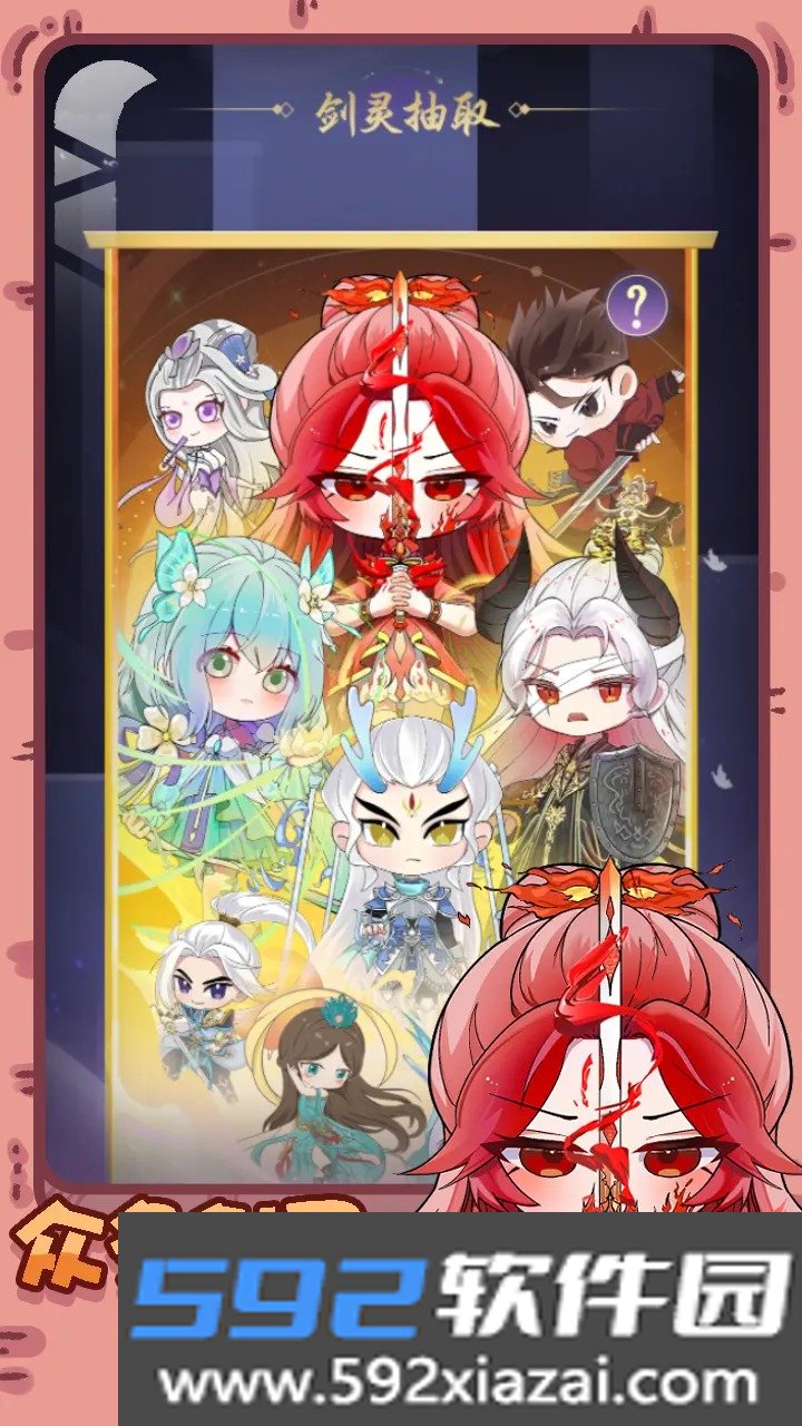 铸剑录手游下载截图3
