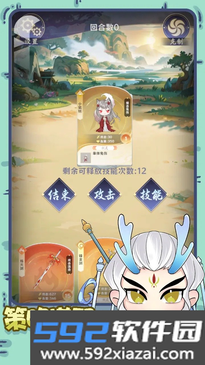 铸剑录手游下载截图4