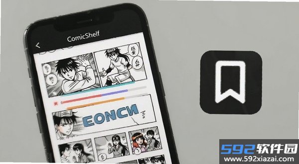 ComicShelf