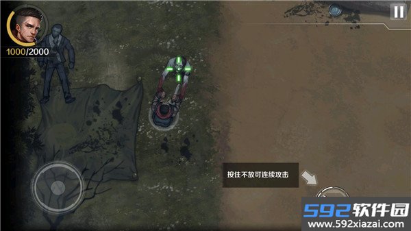 走出去24小时归途