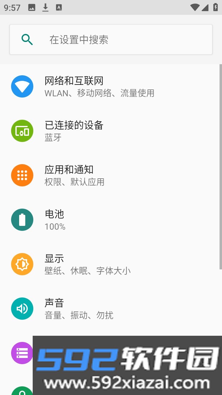 Flue官方版 beta截图1