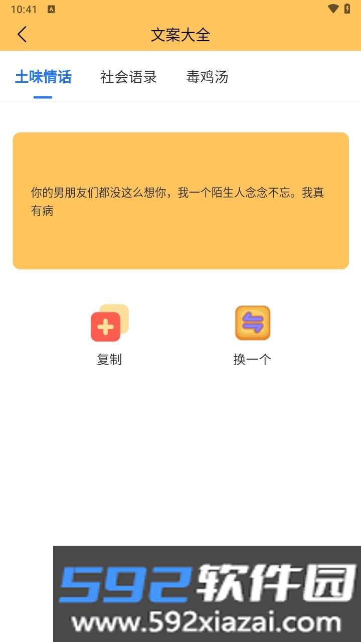 画质怪兽流畅120帧截图2