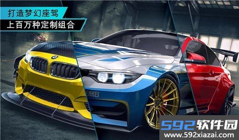 极品飞车7地下狂飙