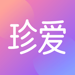 珍爱网免费征婚交友平台