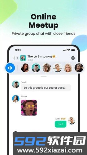 tiya语音社交软件截图1