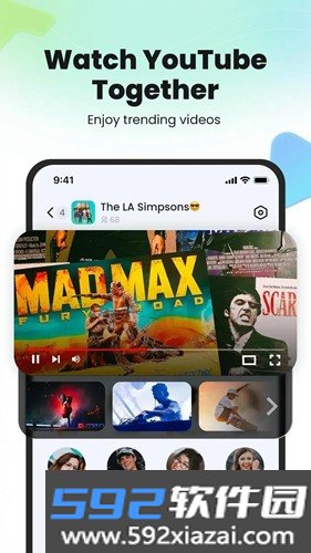 tiya语音社交软件截图3