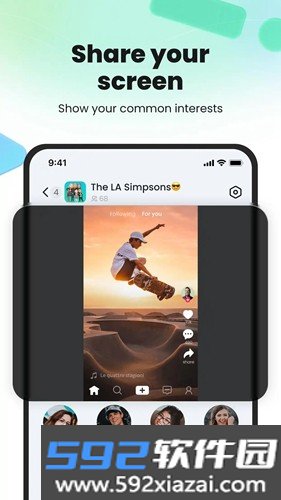 tiya语音社交软件截图4