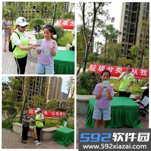 烽枢社区截图5