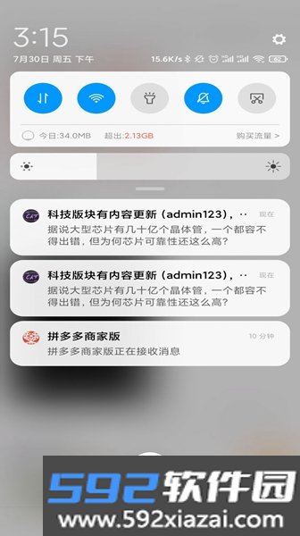 密聊猫(mcat软件)