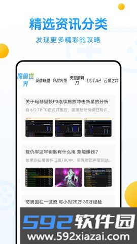 233游乐盒app