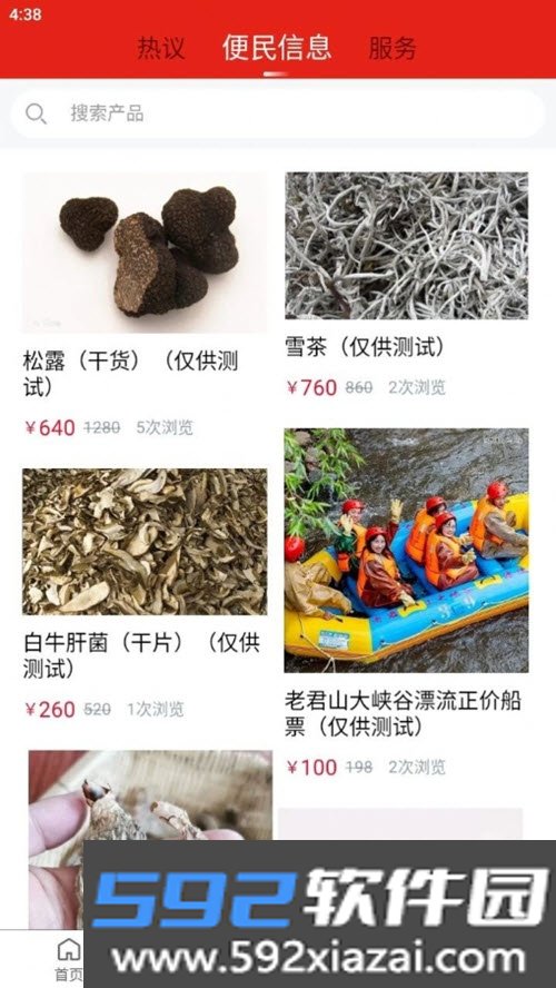丽江壹读官方最新版截图3