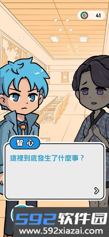 侦查队ZERO安卓版截图1