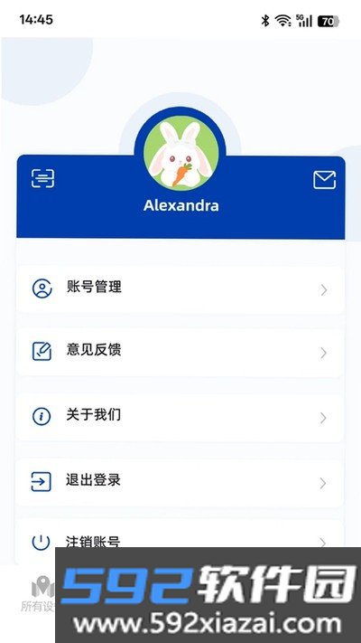 云图探界下载安卓版截图1