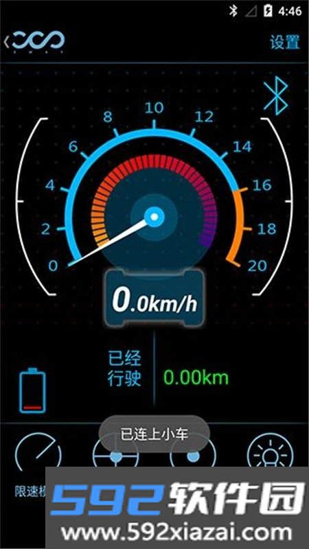 fotbot官方正版截图3