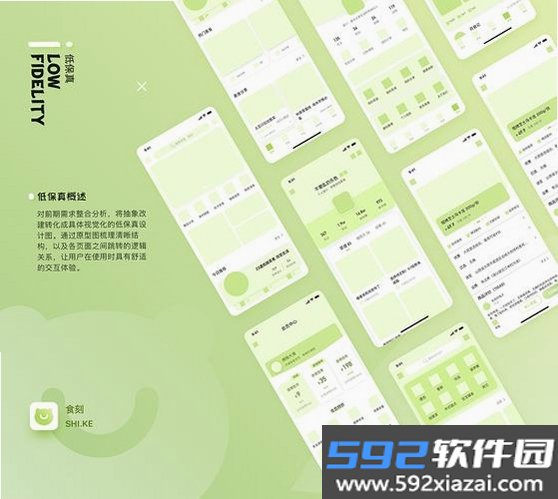 Monica(AI智能助手)截图5