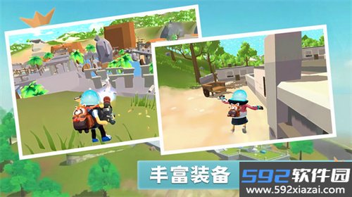 香肠世界派对手机版截图3