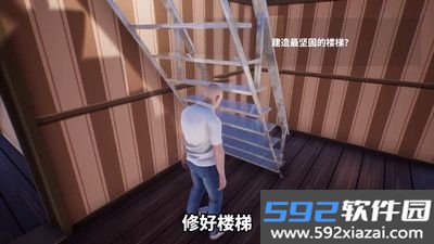 真实自由人生模拟游戏下载截图2