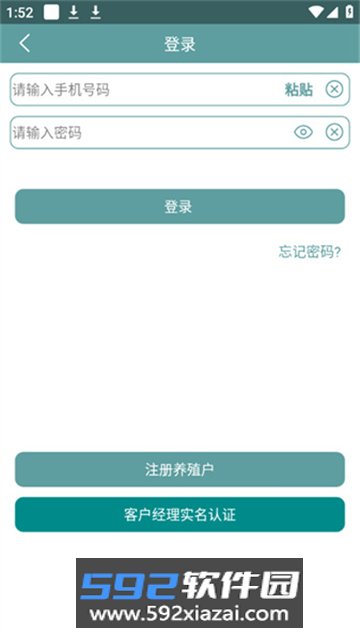 智慧龙牧