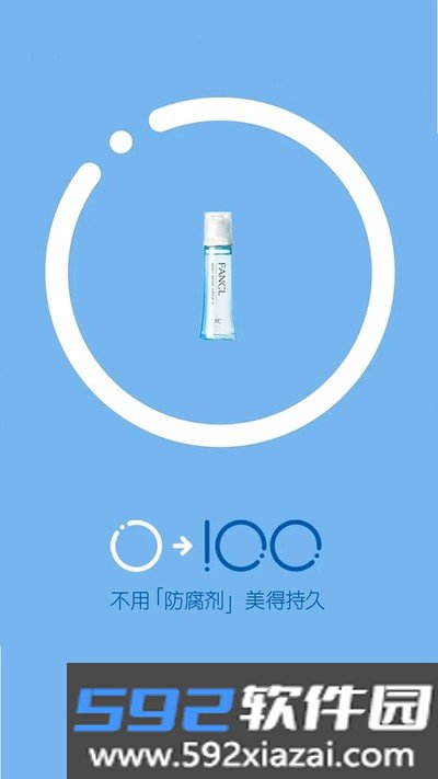 iFANCLCN下载安卓版截图1