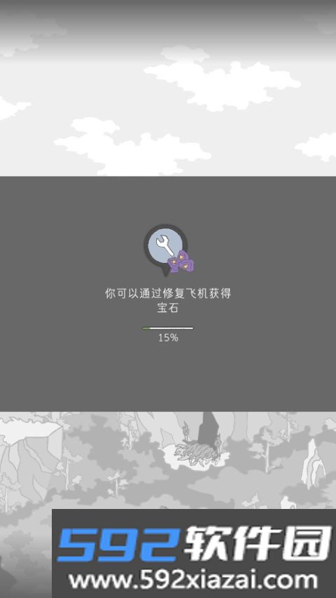 漂流日记截图3