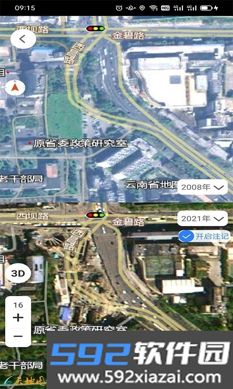 天地图云南app官方版截图1