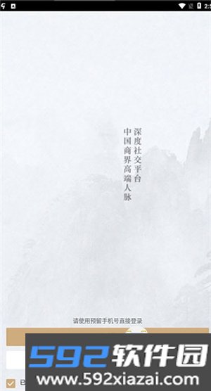 第七.应用游戏库手机最新版本截图1
