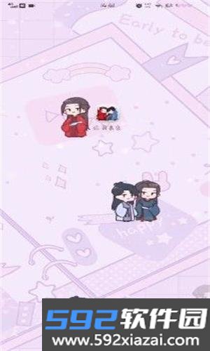 温周桌宠截图1