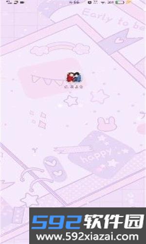 温周桌宠截图2