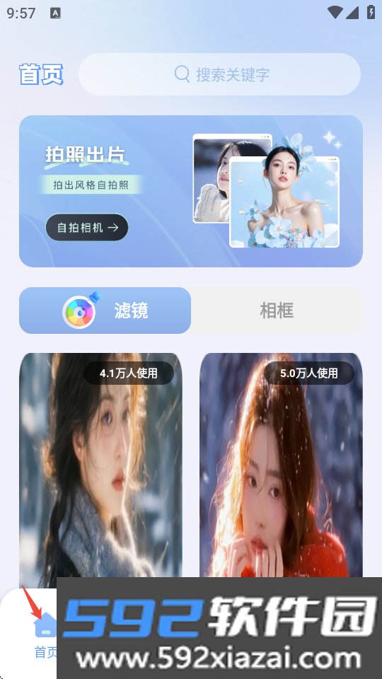 相册模板大全