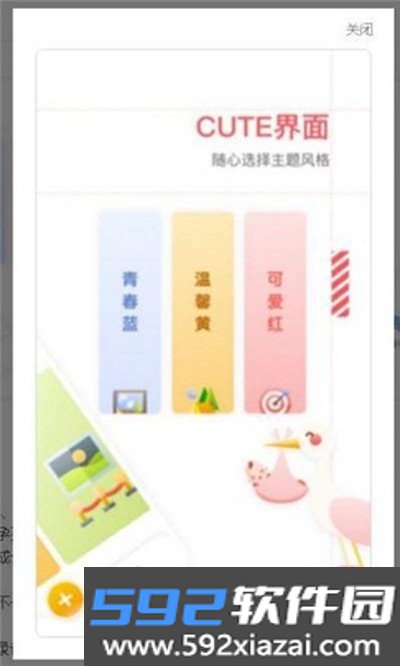 妈妈育儿手册安卓版截图3